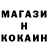 Cocaine Колумбийский Rustam B.