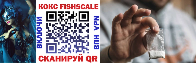 КОКАИН VHQ  Венёв 