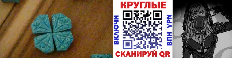 ЭКСТАЗИ диски  магазин продажи наркотиков  Венёв 
