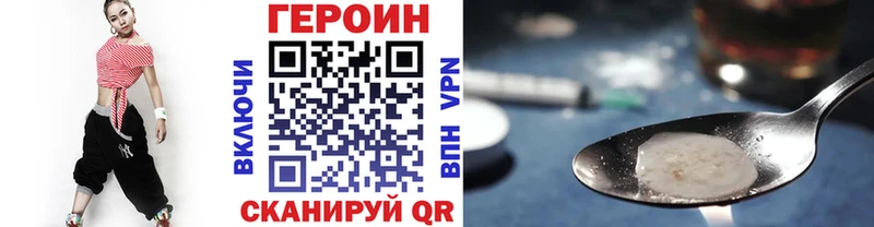 купить наркоту  Венёв  Героин герыч 