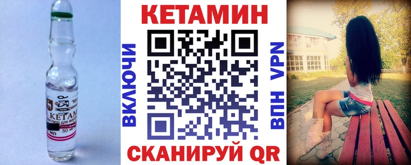 КЕТАМИН VHQ  купить наркоту  Венёв 
