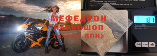 стаф Армянск