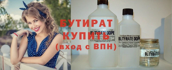 бошки Арсеньев