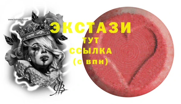 стаф Армянск