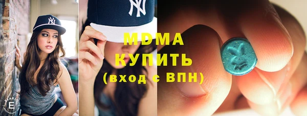 марки lsd Аркадак