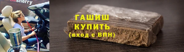 бошки Арсеньев