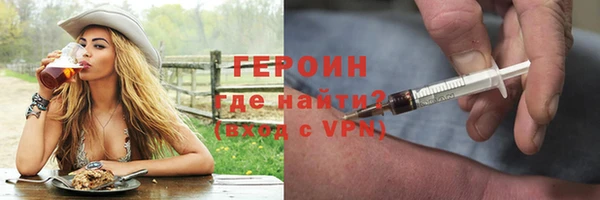 бошки Арсеньев