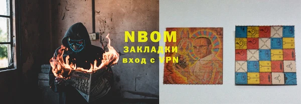 марки lsd Аркадак
