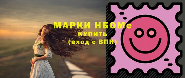 марки lsd Аркадак