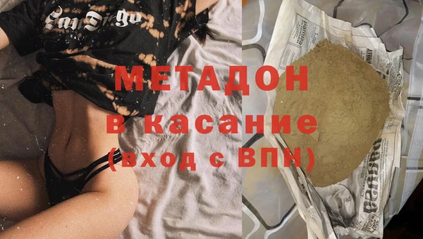 стаф Армянск