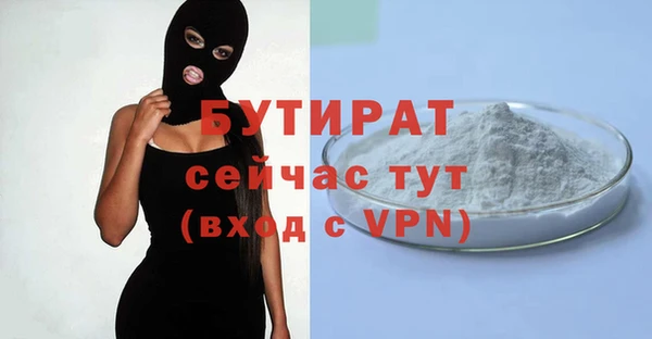 стаф Армянск