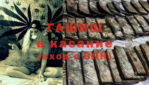 стаф Армянск