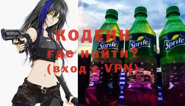 стаф Армянск