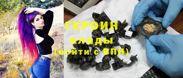 стаф Армянск