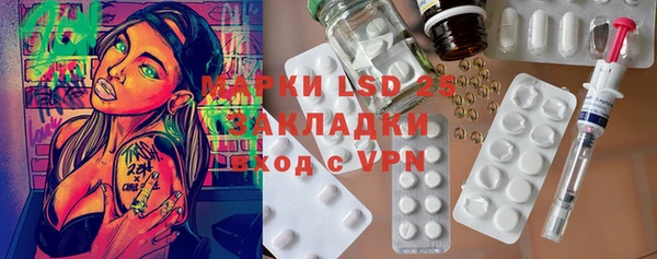марки lsd Аркадак