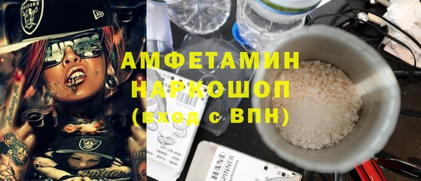 бошки Арсеньев