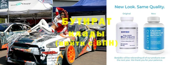 не бодяженный Баксан