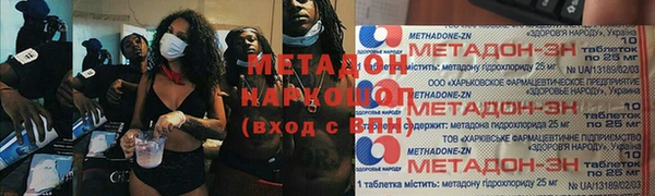 стаф Армянск