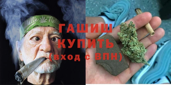 бошки Арсеньев