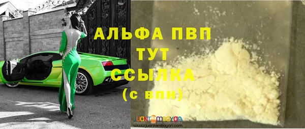 стаф Армянск