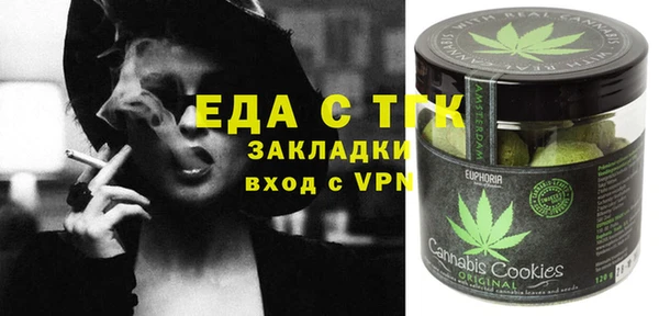 бошки Балабаново