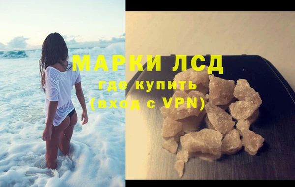 стаф Армянск