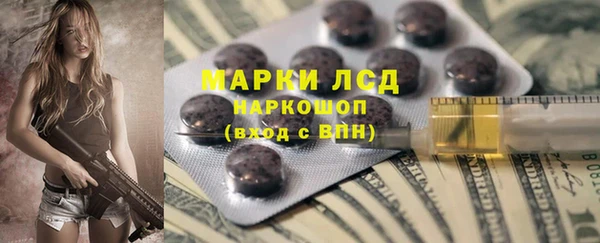 стаф Армянск