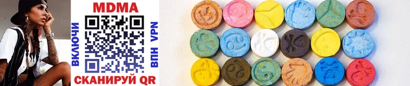 MDMA молли Венёв