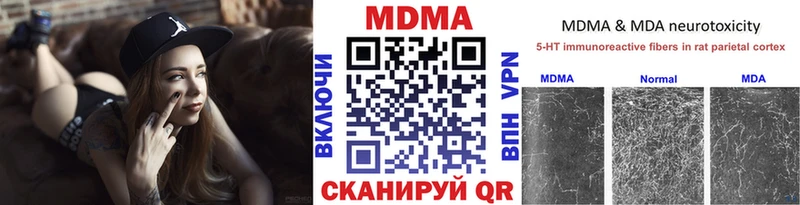 MDMA Molly Венёв