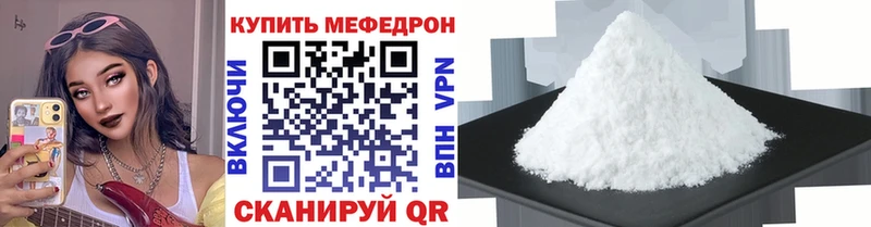 гидра онион  Венёв  МЯУ-МЯУ mephedrone  где можно купить наркотик 