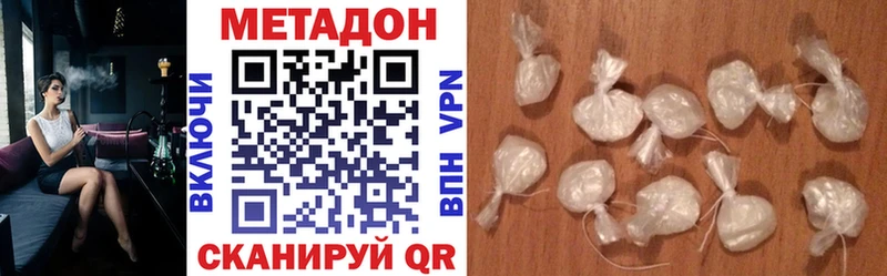 Метадон мёд Венёв