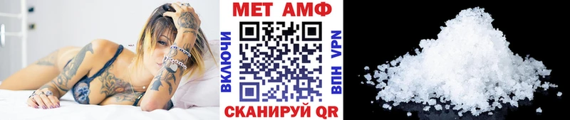 МЕТАМФЕТАМИН винт Венёв