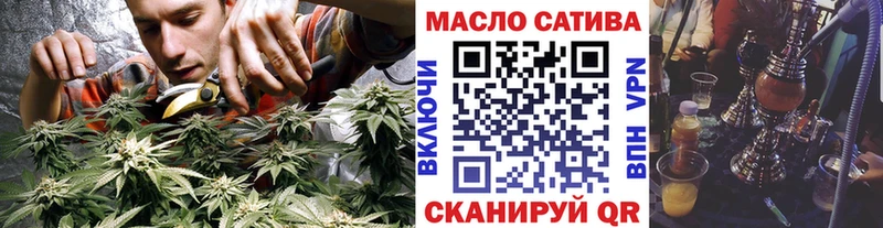 ТГК жижа  Венёв 